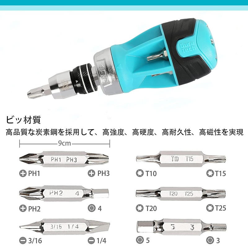 DURATECH Interchangeable Screwdriver Screwdriver Set 12-IN-1 Ratchet Screwdriver Quick Release