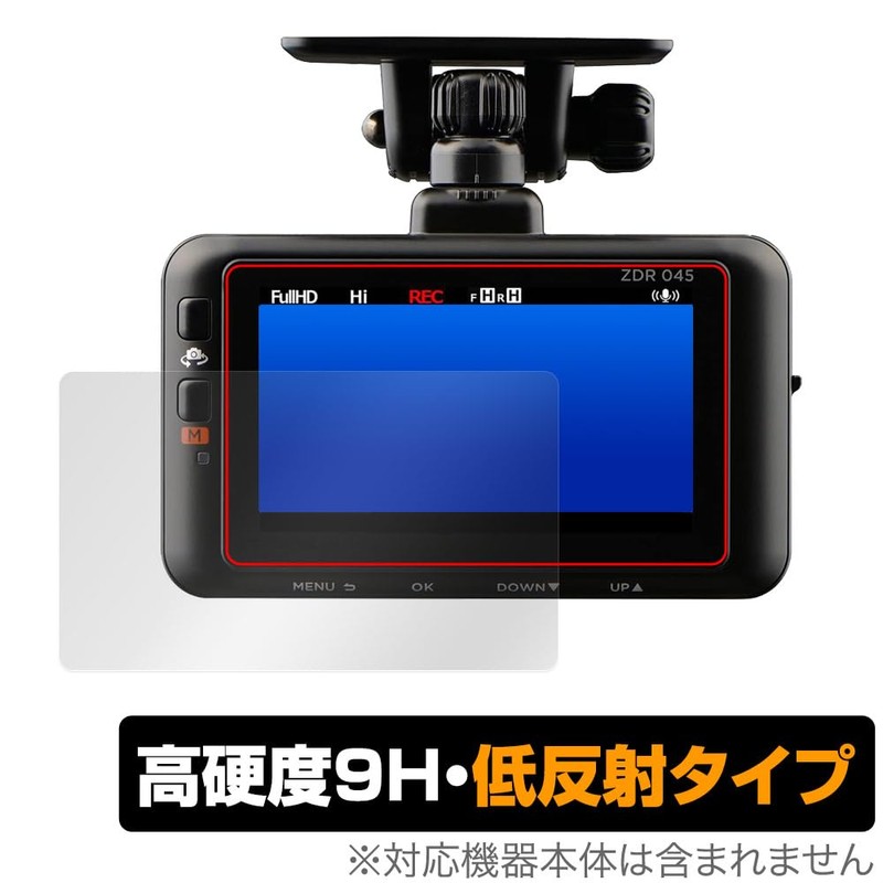 Miyabix COMTEC Drive Recorder, Compatible with ZDR045WL / ZDR045, Protective