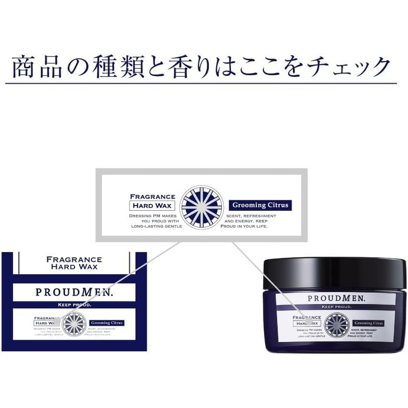 【まとめ買い】プラウドメン ヘアワックス メンズ フレグランスハードワックス ヘアワックス 60g 2個セット