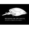 Duo Poisson Nageur Crank Kabuki Bottom Rush 48 Mr -