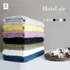 [oruta] Imabari Towel, Certified Bath Towel, Set of 2, Hotel