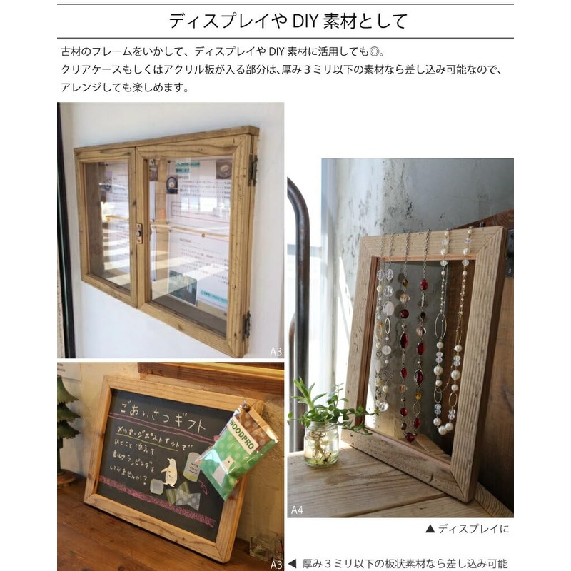 OLD ASHIBA Easy Frame A5 Size Unpainted Scaffolding Plank Old