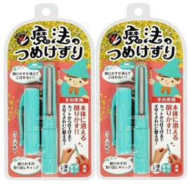 Matsumoto Mold MM-174 Magic Nail Peel, Blue, Set of 2, Made in Japan, For Hand Claws