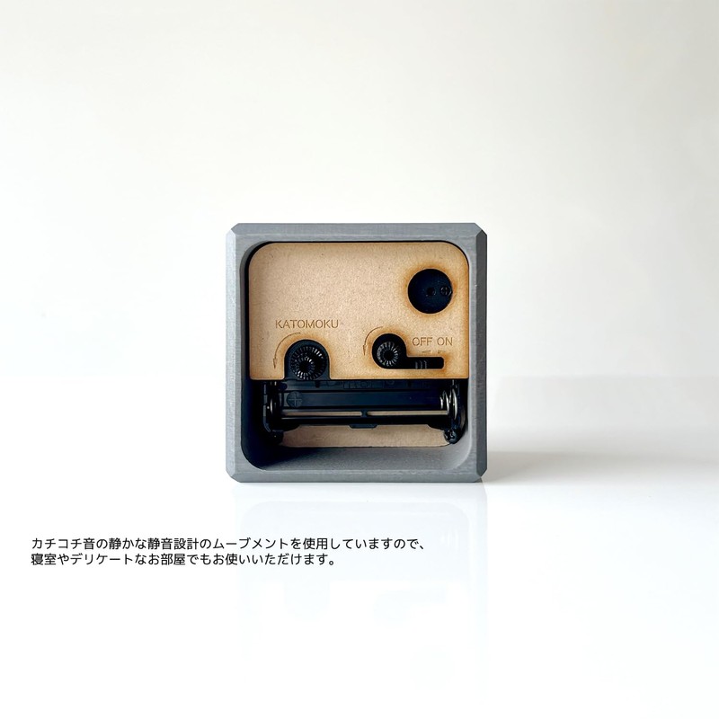 KATOMOKU Alarm Clock 7 Gray km-99GR Alarm Clock 7*7*4.1cm