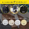 Nitoms C2410 CoroCoro Main Unit, Smart Case Included, For Clothes,