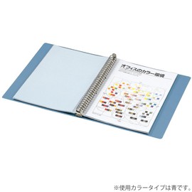 コクヨ ファイル クリアーファイル タフネス A4タテ 青 ラ-F730B