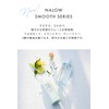 NALOW Narrow Smooth Treatment, 17.3 fl oz (490 ml) /