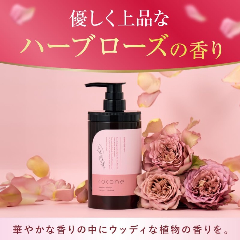 cocone COCONE Clay Cream Shampoo for Supreme Silky and Shiny