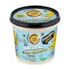 Skin Super Good Natural Body Cream Butter, Banana Split, 360