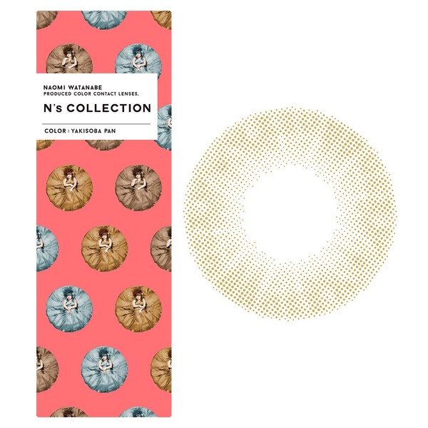 カラコン N's COLLECTION エヌズコレクション エヌコレ 渡辺直美 ワンデー 10枚入り ヤキソバパン（度なし）[0.00]