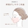 ICHIMIZU Mask, Spring First Sale, Pollen, Breathable, 3-Layer Thin, Supervised