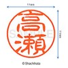 Shachihata Stamp Stamp Black 11 XL-11 Stamp Face 0.4 inch