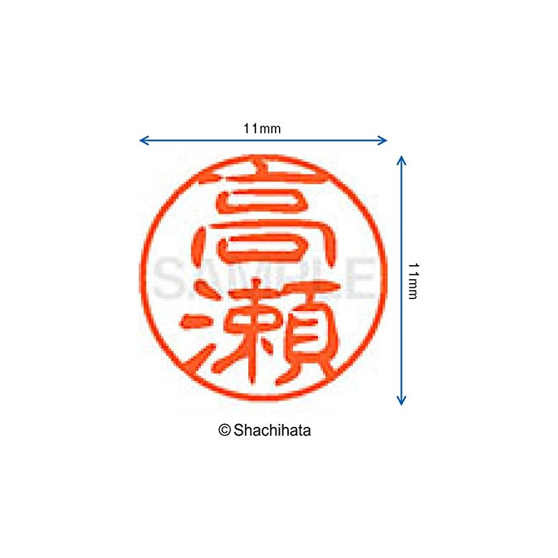 Shachihata Stamp Stamp Black 11 XL-11 Stamp Face 0.4 inch