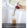 Yamazaki 6924 Magnetic Measuring Spoon, Tedious Measuring Spoon, Black, Approx.