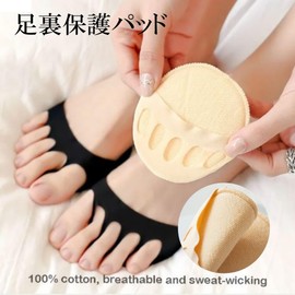 HappyHome Foot Protection Pads, Toe Socks, Foot Cushion, Set of 4, 2 Pairs Set, One Size Fits Most, Unisex, Foot Care (2 Black / Beige 2 Pairs Total)