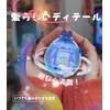 Newzerol Tamagotchi Paradise Protective Case, Replacement Cap, Compatible with Communications,