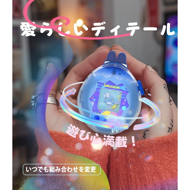 Newzerol Tamagotchi Paradise Protective Case, Replacement Cap, Compatible with Communications,