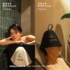 Tokyosauna Sauna Hat, Sauna Goods, Men's and Women's, Large Size,