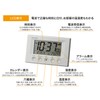 Rhythm Watch radio alarm clock Fit Wave Smart
