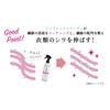 LIFE IS GOOD Mist Iron (LOOSE FLORAL SCENTE)