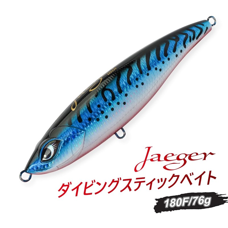 Noeby Jaeger Floating 180mm/76g Stickbait Pencil Stainless Steel Through Wire