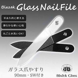 Blajek Glass Nail File, Double-Sided 3.5 inches (90 mm), Small (Black/Square)