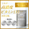 高濃度ビタミンD3 CROWN 2,800IU ビタミンK カルシウム 60日分 (1袋)