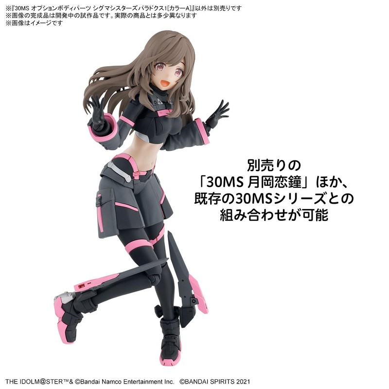BANDAI Hobby KIT 30MS Option Body Parts Sigma Sisters Paradox