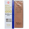 KING K1000#1000 Finishing Sharpening Stone WHET Stone, One Size, Brown Made in Japan