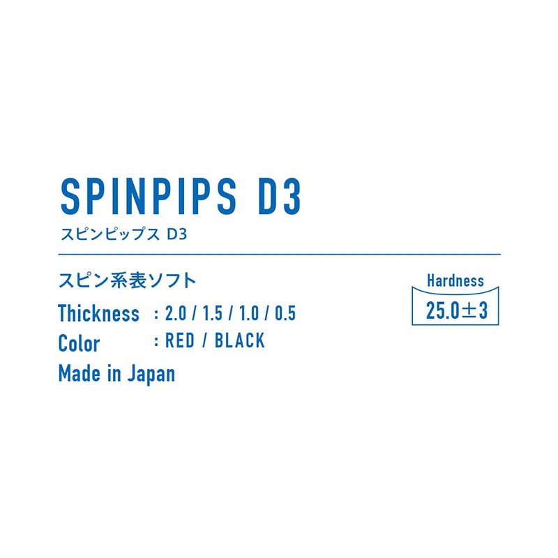 VICTAS Table Tennis Rubber Table Tennis Table Soft Spin Pips