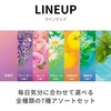 Megrhythm Steam Hot Eye Mask, 7 Types x 5 Sheets