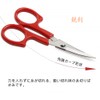 Scissors, 5.1 inches (130 mm), Small Curved Line Cutting Scissors,