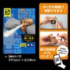Acton Craft Clock Rubber Band Gun, Made in Japan, Easy