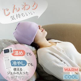 SPICE OF LIFE TTST2380PU Repeatable Warm & Cool Refresh Head Spa Mask, Purple, For Heads and Faces, Hot and Cold Use, Built-in High Density Gel