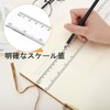 ZJYCLY Ruler, 11.8 inches (30 cm), Cutting Ruler, Stedra, Clear,