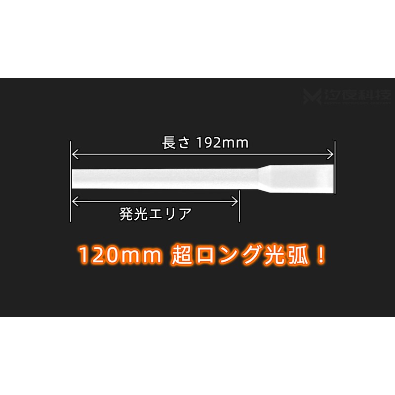 Electronic Glow Stick Laconic Light 2.0 (Orange)