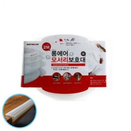 Domestic Air Cushion Corner Protector (Small, 1pc) 2M