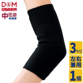 D&M Elbow Supporter, Medium Compression, For Elbows, For Left and Right Use, 1 Piece, Black, Size L, 721, Fixed, Protection, Heat Retention, Joints, Elbows, Sports Support, Injury Prevention, Sprains, Arthritis