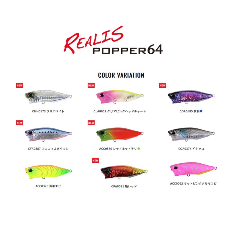 Duo ACC0580 Rare Popper 64 Chinu Lure, Red Hot Chili