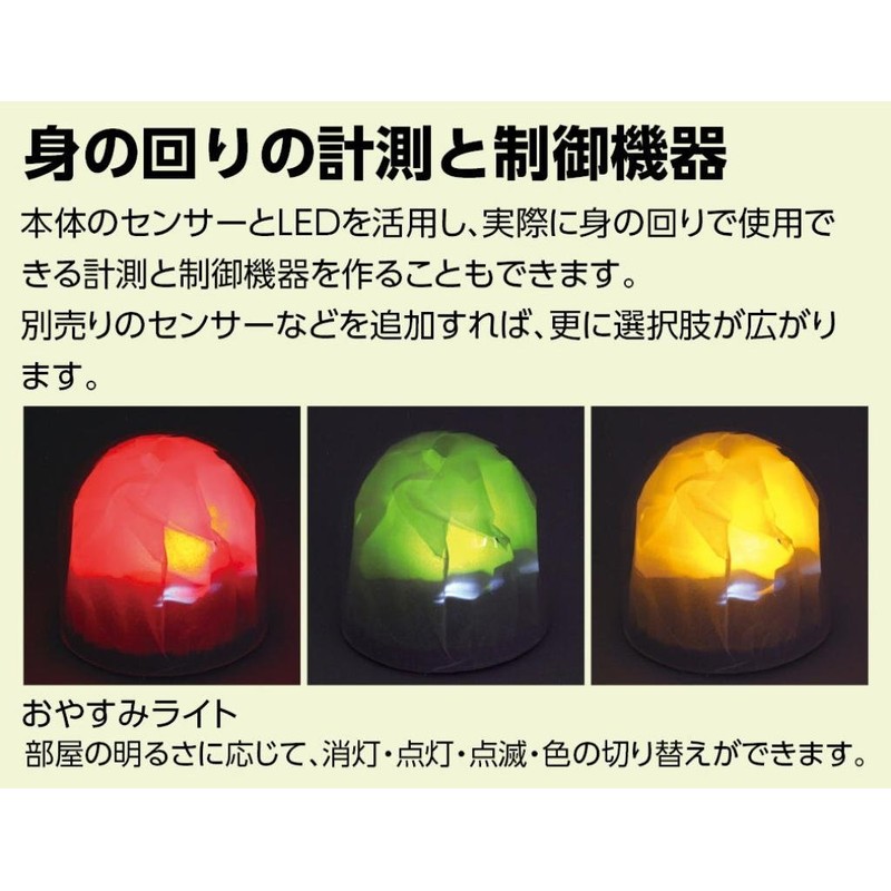 Artec 153144 Studuino Mini