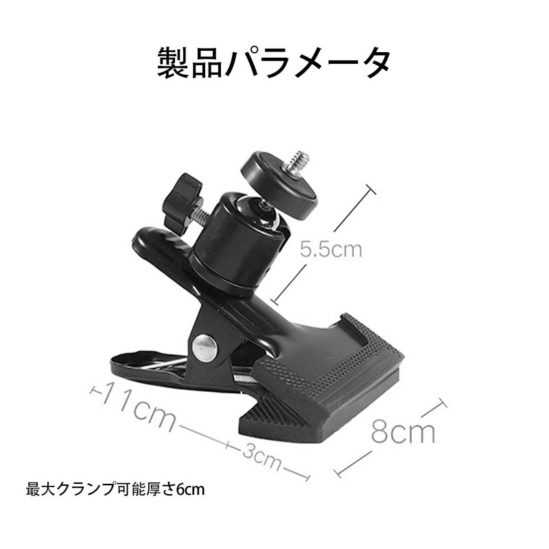 LUYING Cloud Head Clip, Strong 1/4 Screw, 360°, Can Be