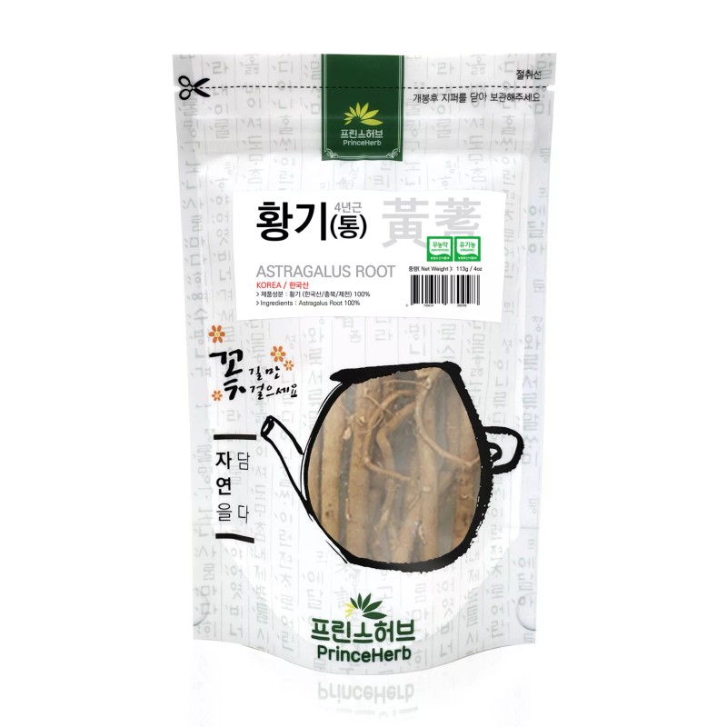 PrinceHerb 4 Years Old Whole Astragalus Root 4년근 통황기 Dried