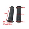 Beatus Slim Basic Bike Handle Grip 22.2mm Universal (Black)