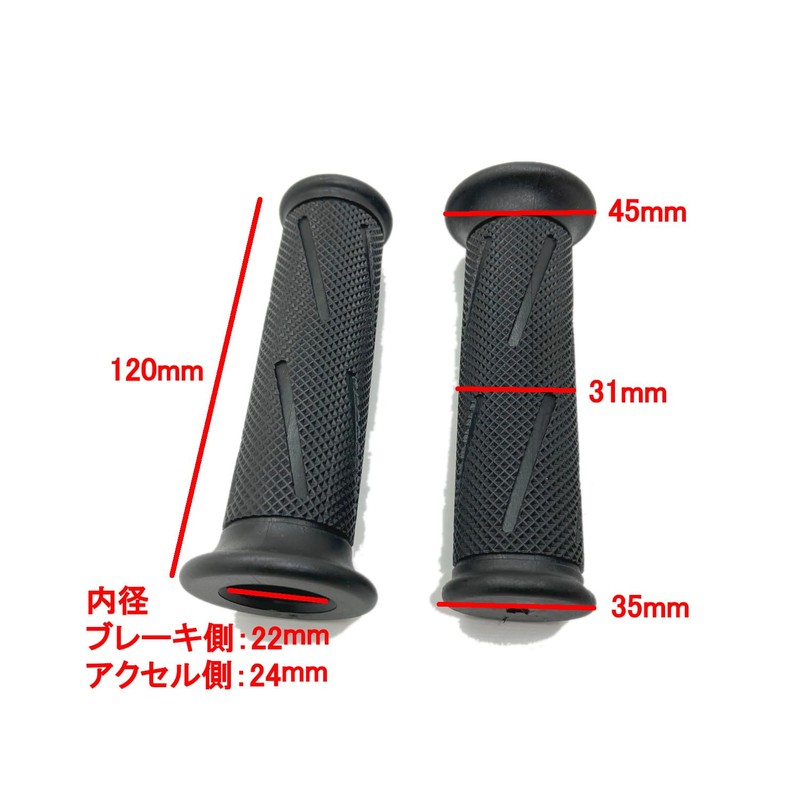 Beatus Slim Basic Bike Handle Grip 22.2mm Universal (Black)