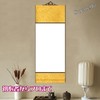 Sugarello Wall Scroll, Plain, Large, White Cut Wall Scroll, Set