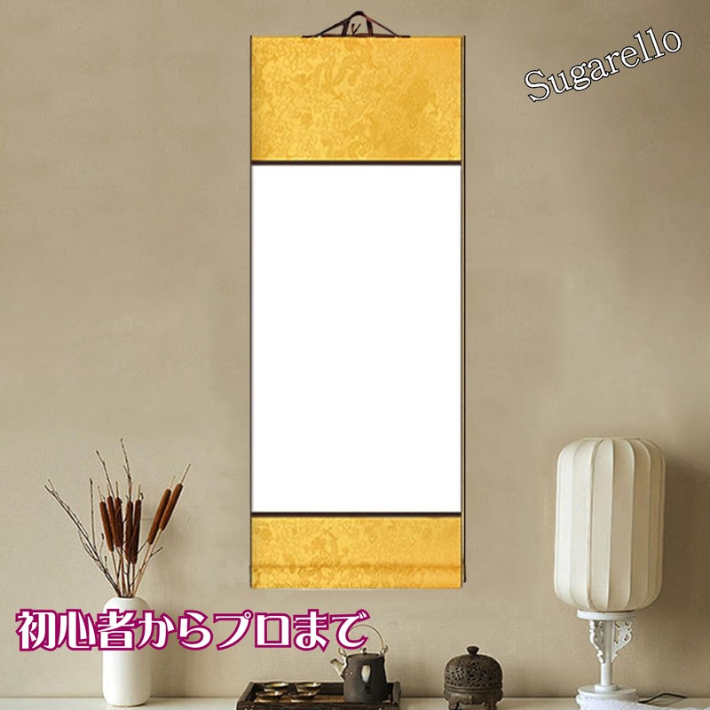 Sugarello Wall Scroll, Plain, Large, White Cut Wall Scroll, Set