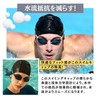 Swim Cap, Swimming Cap, Swimming Cap, Swimming Hat, Adult, Women's,