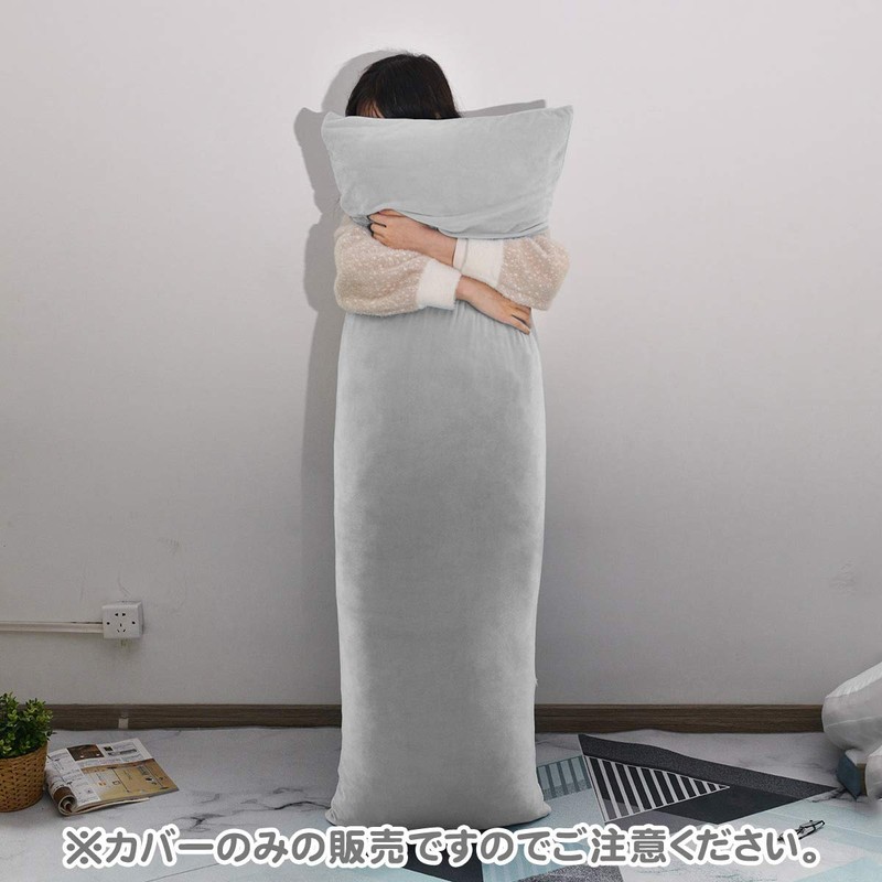 Baibu Home Body Pillow Cover 63.0 x 19.7 inches (160