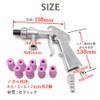 Nanairo-kan Sandblasting Gun Set, Sandblaster, Air Siphon, Abrasive Sand, Nozzle,
