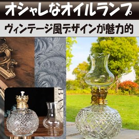 Felimoa Oil Lamp Glass Table Lamp Vintage Camping Outdoor